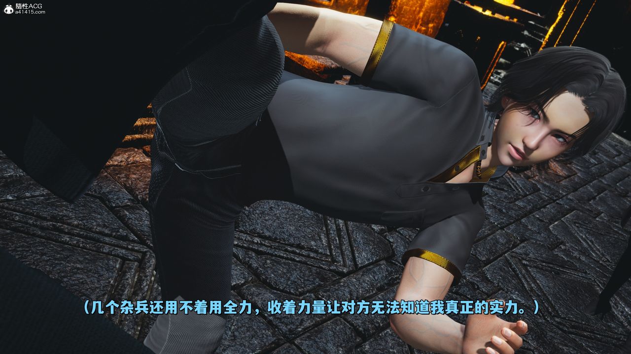 [3D]我成瞭大反派_第二季第39话