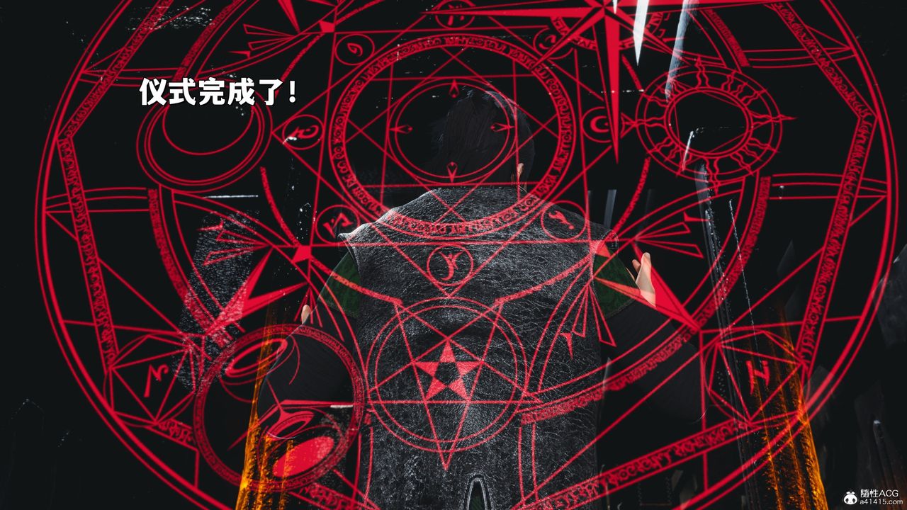 [3D]我成瞭大反派_第二季第39话