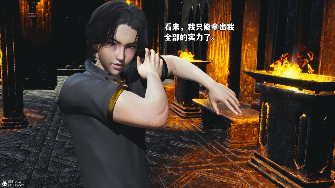 [3D]我成瞭大反派_第二季第39话