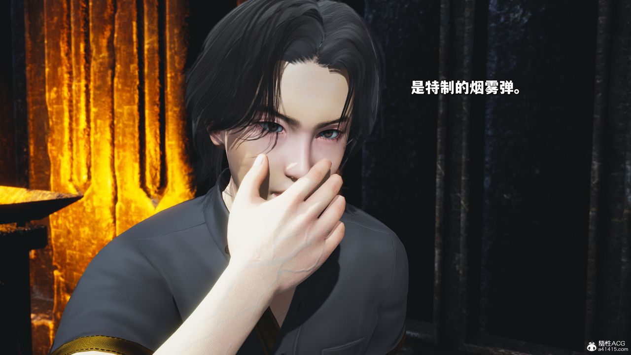 [3D]我成瞭大反派_第二季第39话