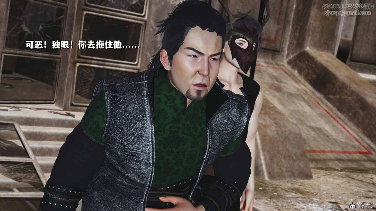 [3D]我成瞭大反派_第二季第39话