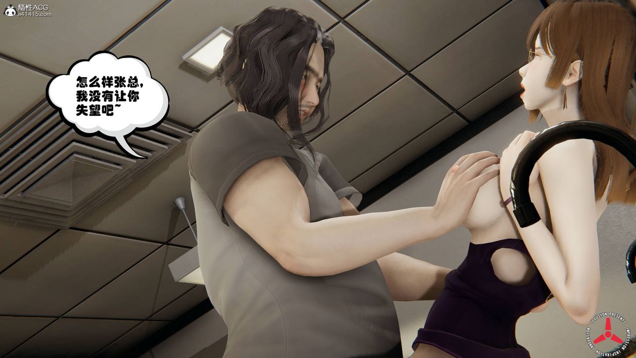 [3D]丝袜辣妈张静旧版09