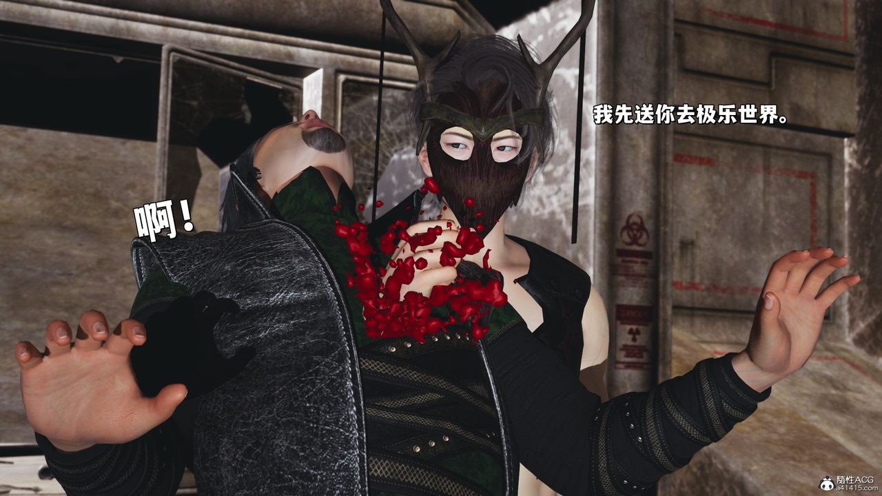 [3D]我成瞭大反派_第二季第39话