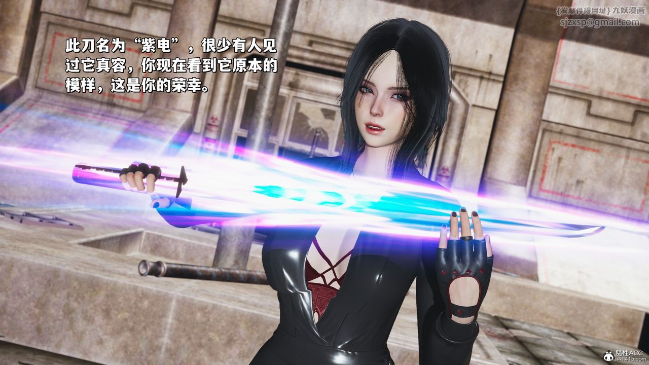 [3D]我成瞭大反派_第二季第39话