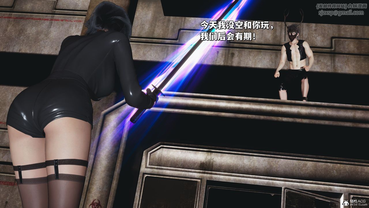 [3D]我成瞭大反派_第二季第39话