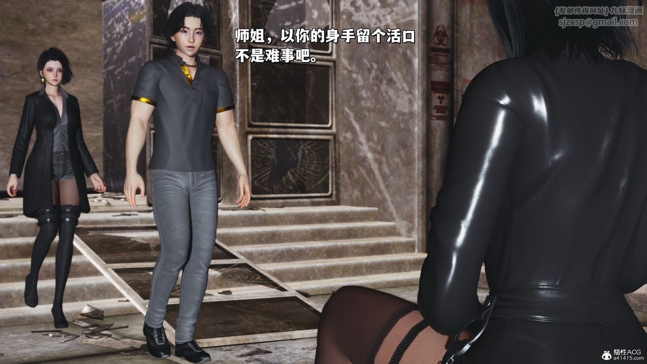 [3D]我成瞭大反派_第二季第39话