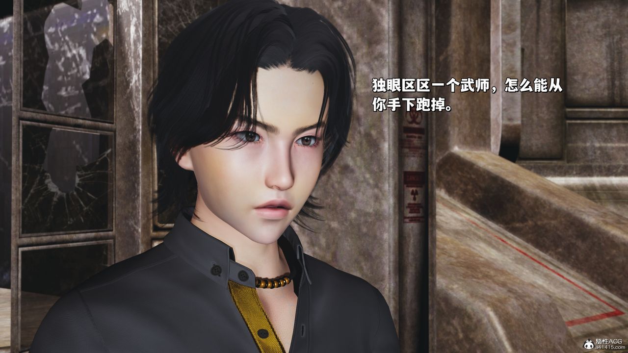 [3D]我成瞭大反派_第二季第39话