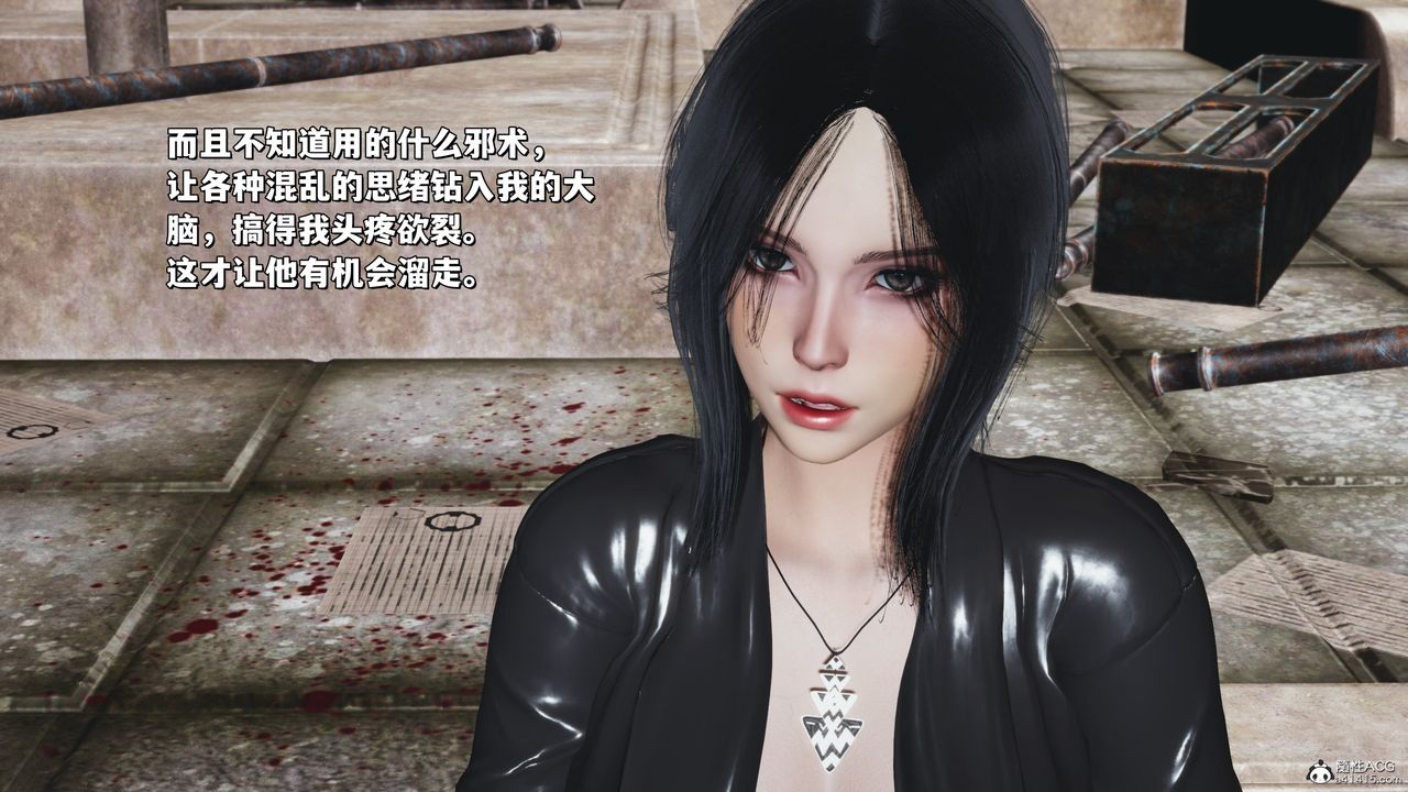 [3D]我成瞭大反派_第二季第39话