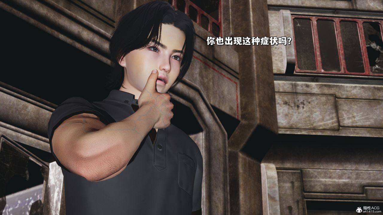 [3D]我成瞭大反派_第二季第39话