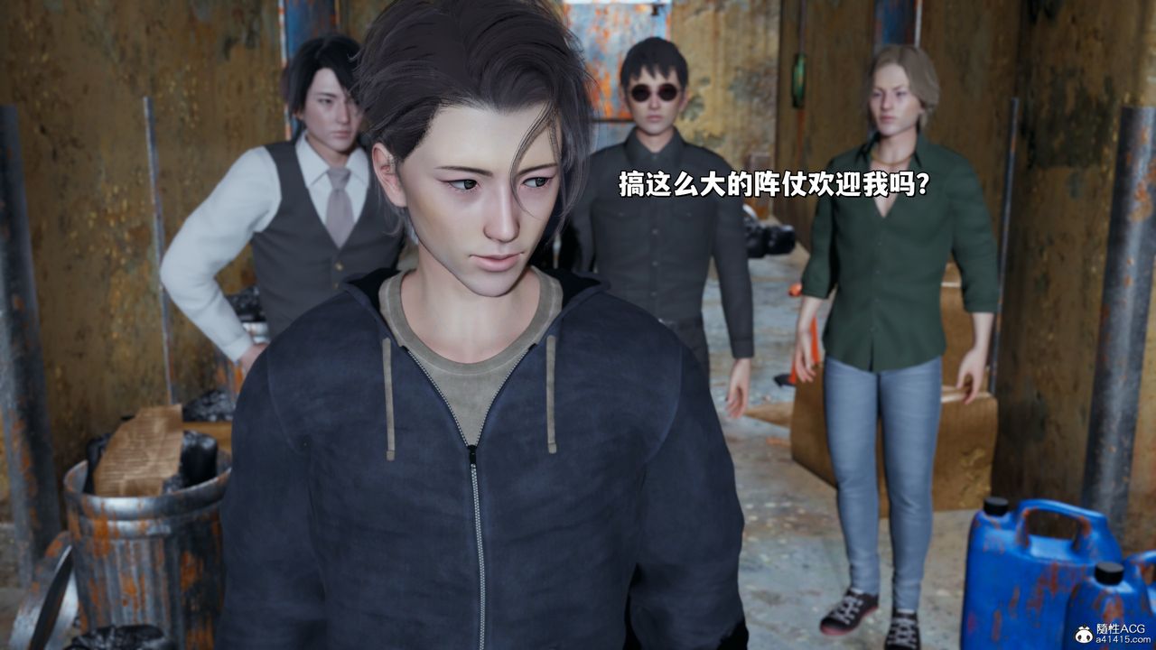 [3D]我成瞭大反派_第二季第39话