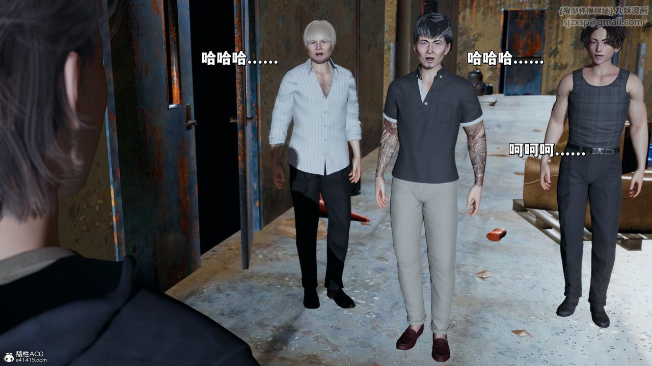 [3D]我成瞭大反派_第二季第39话