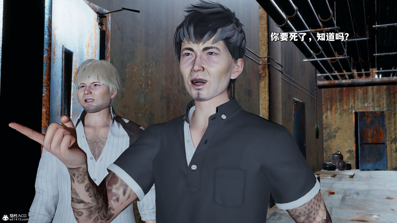 [3D]我成瞭大反派_第二季第40话