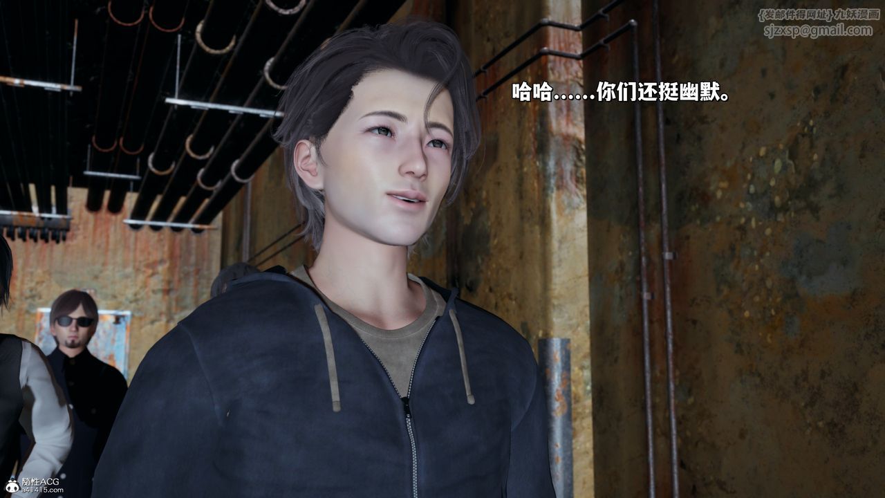 [3D]我成瞭大反派_第二季第40话