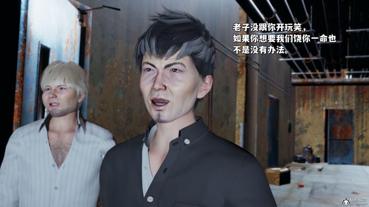 [3D]我成瞭大反派_第二季第40话