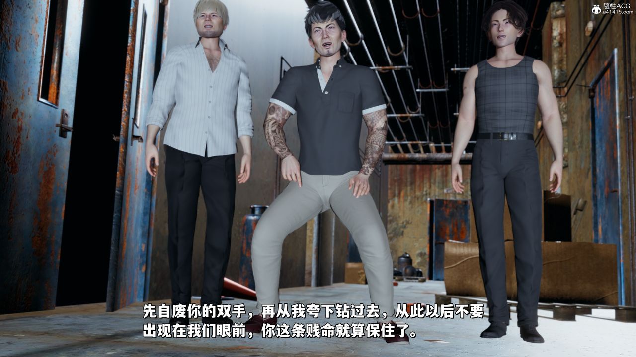 [3D]我成瞭大反派_第二季第40话