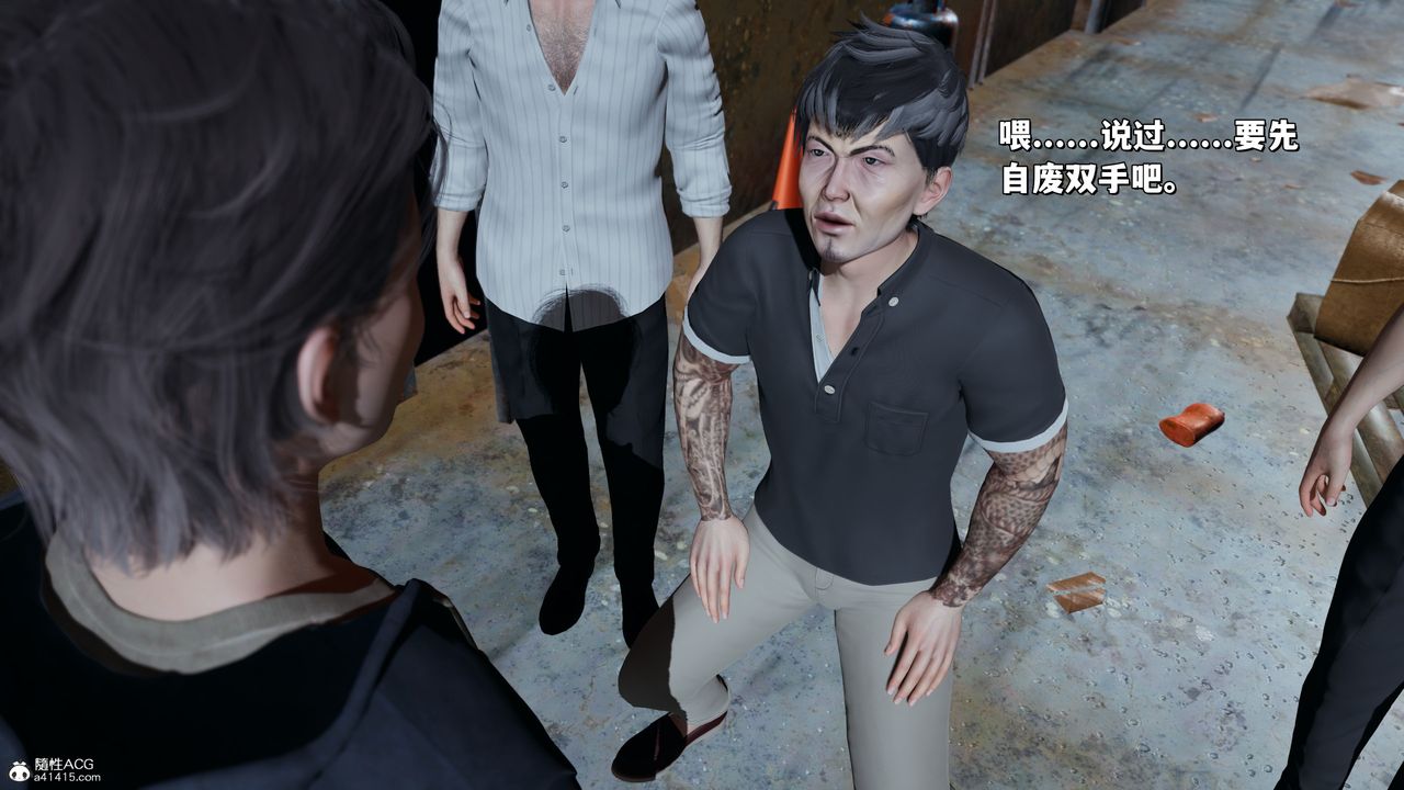 [3D]我成瞭大反派_第二季第40话