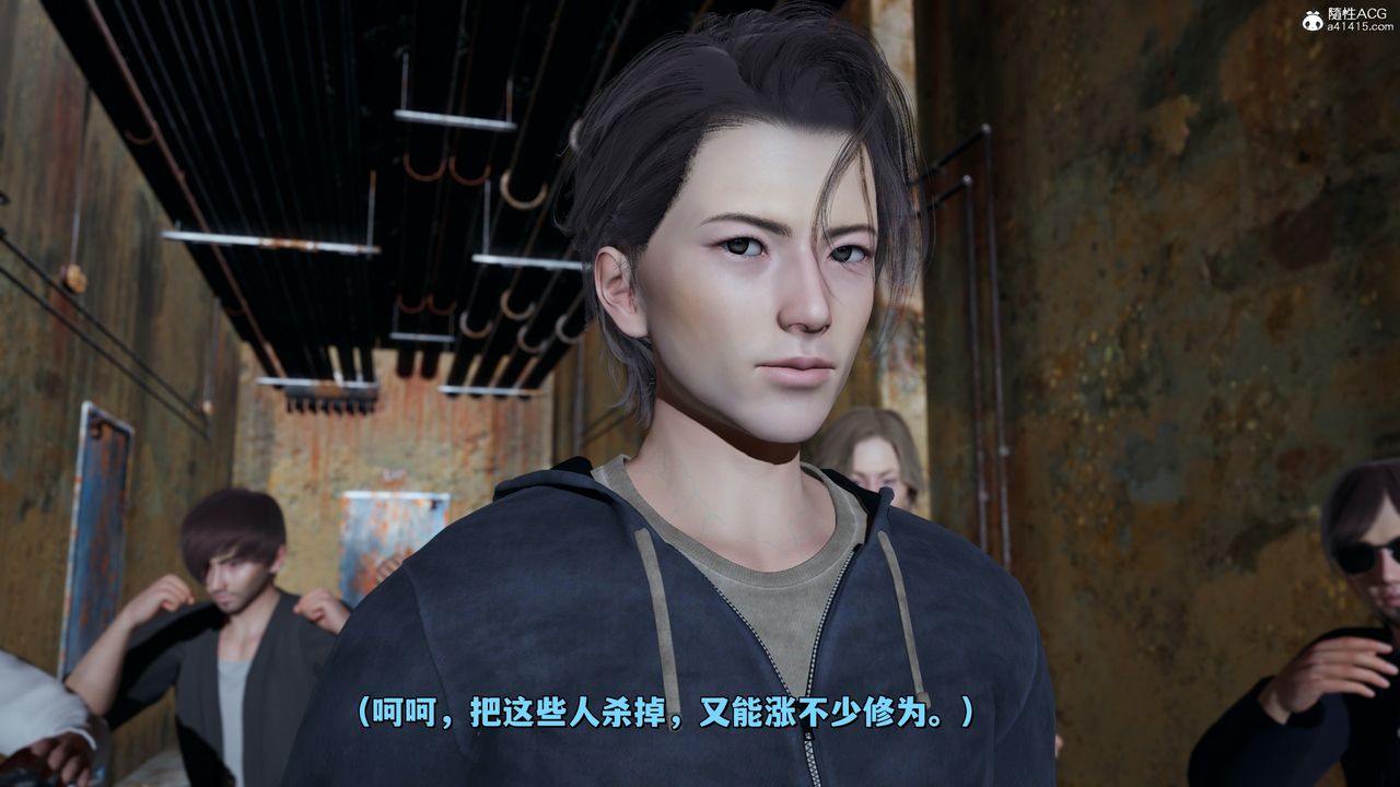 [3D]我成瞭大反派_第二季第40话