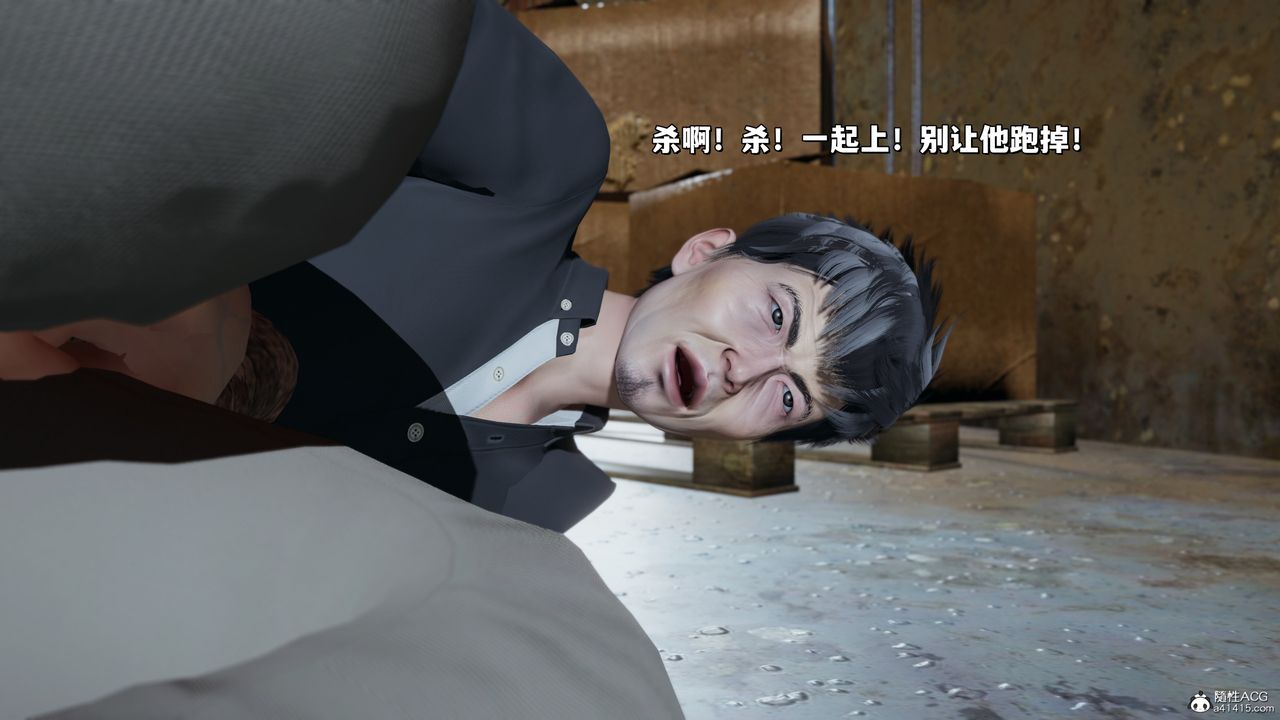 [3D]我成瞭大反派_第二季第40话