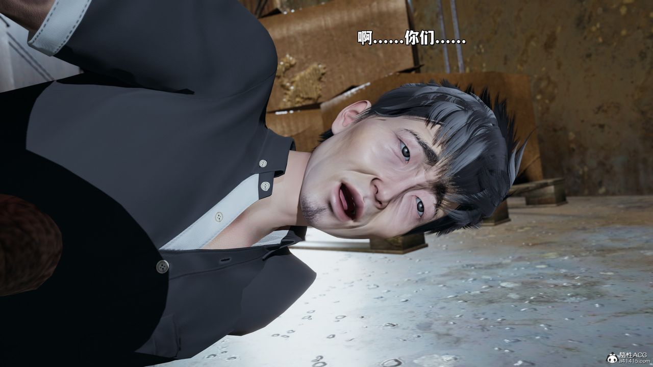 [3D]我成瞭大反派_第二季第40话