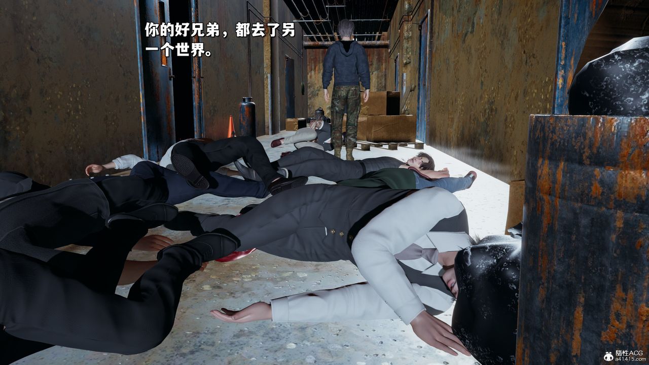 [3D]我成瞭大反派_第二季第40话