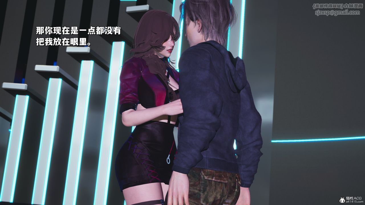 [3D]我成瞭大反派_第二季第40话