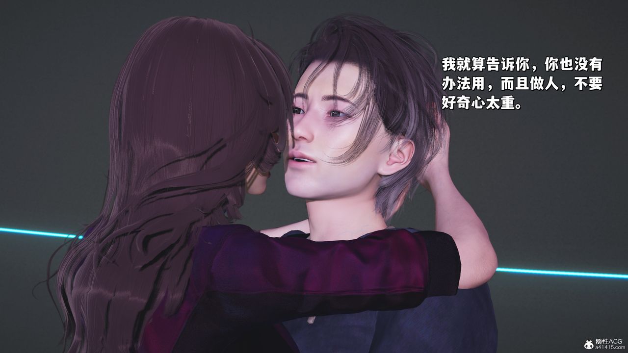 [3D]我成瞭大反派_第二季第40话