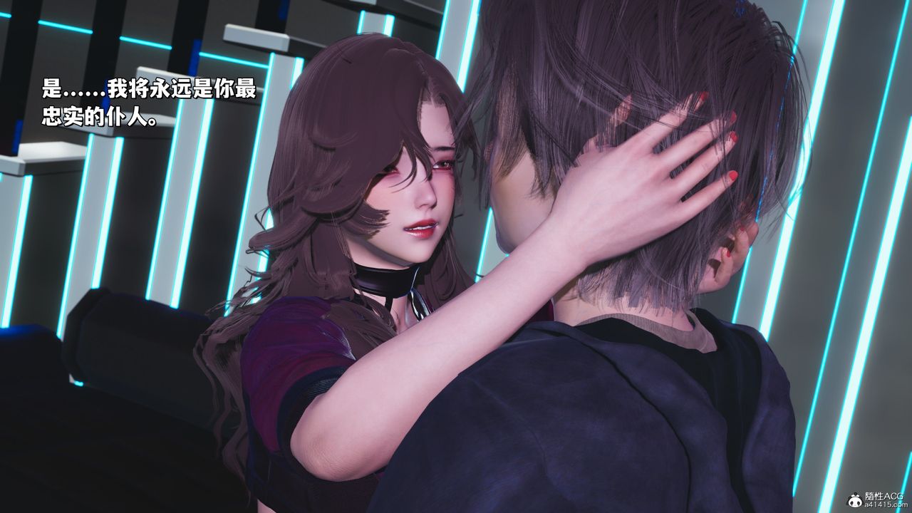 [3D]我成瞭大反派_第二季第40话