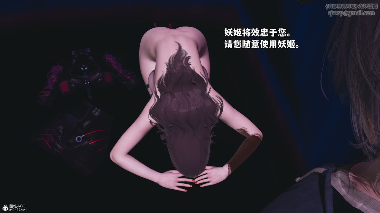 [3D]我成瞭大反派_第二季第40话