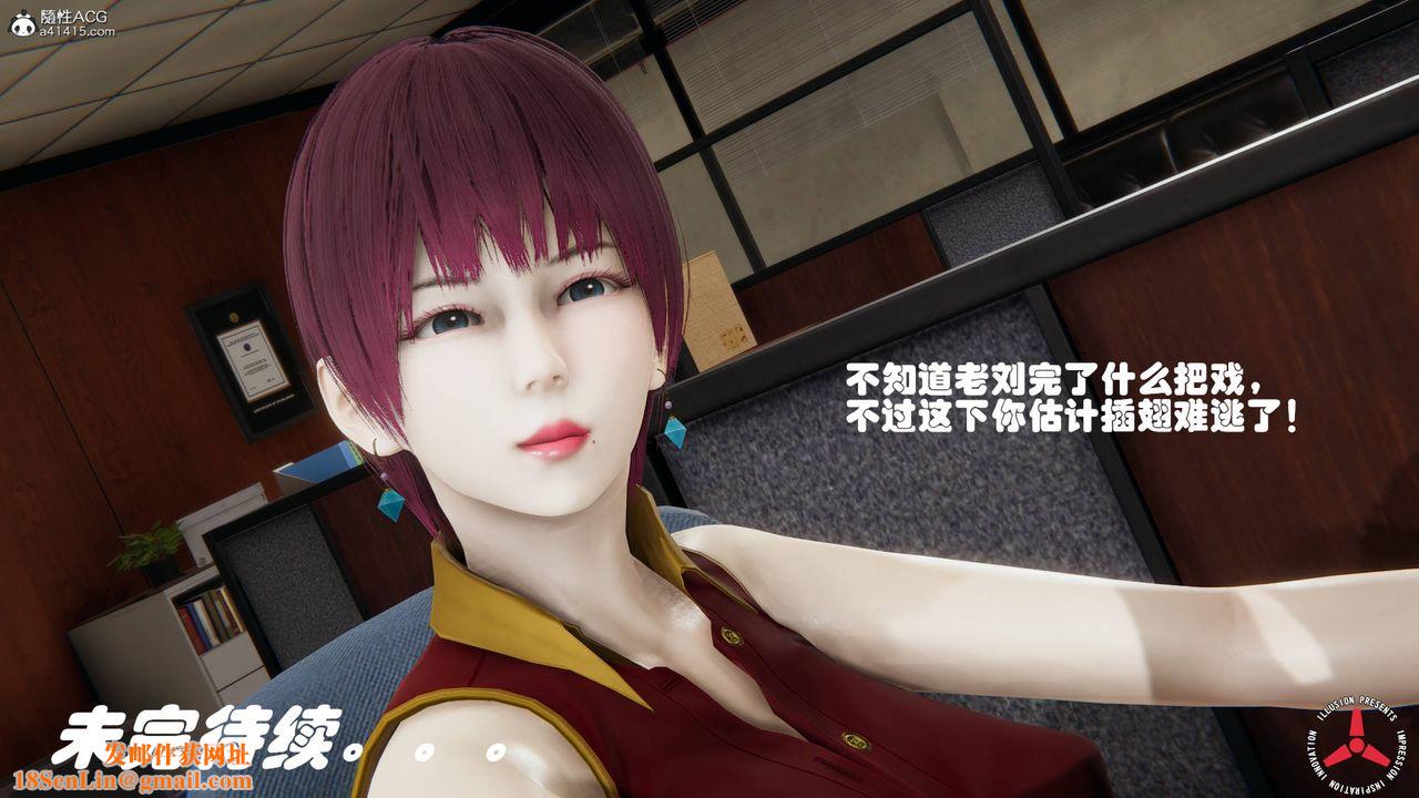 [3D]丝袜辣妈张静旧版10