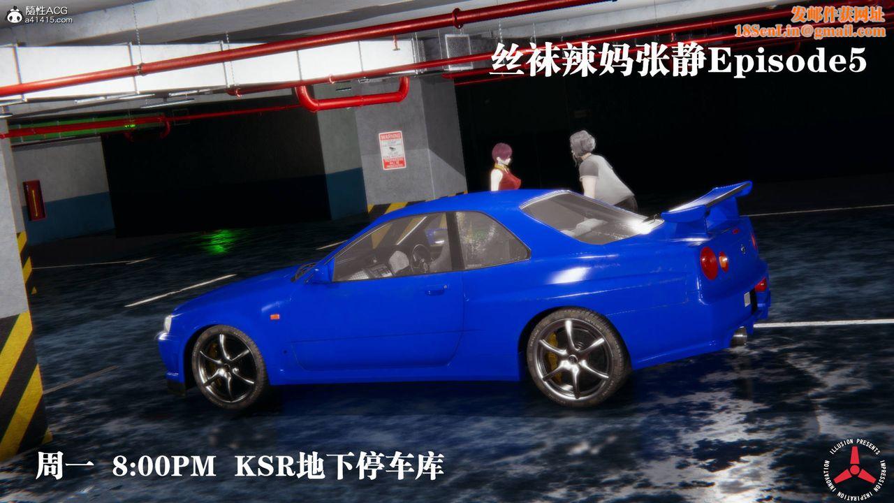 [3D]丝袜辣妈张静旧版11