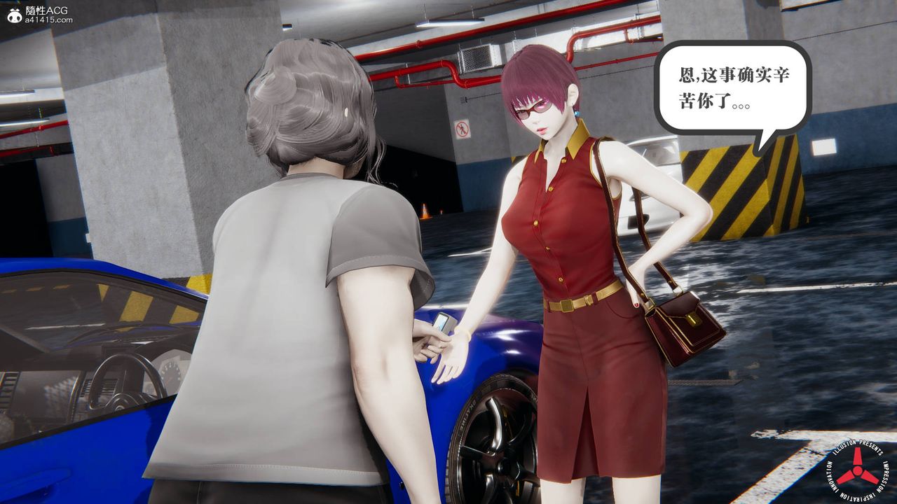 [3D]丝袜辣妈张静旧版11