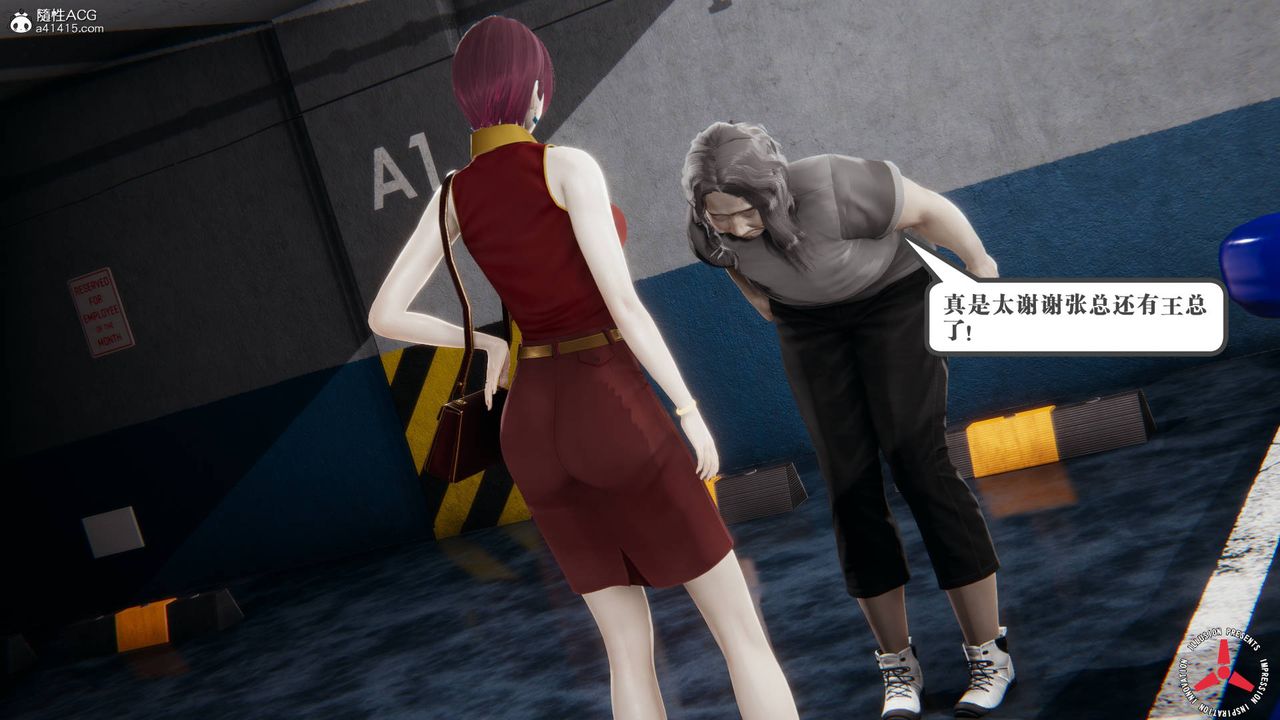 [3D]丝袜辣妈张静旧版11