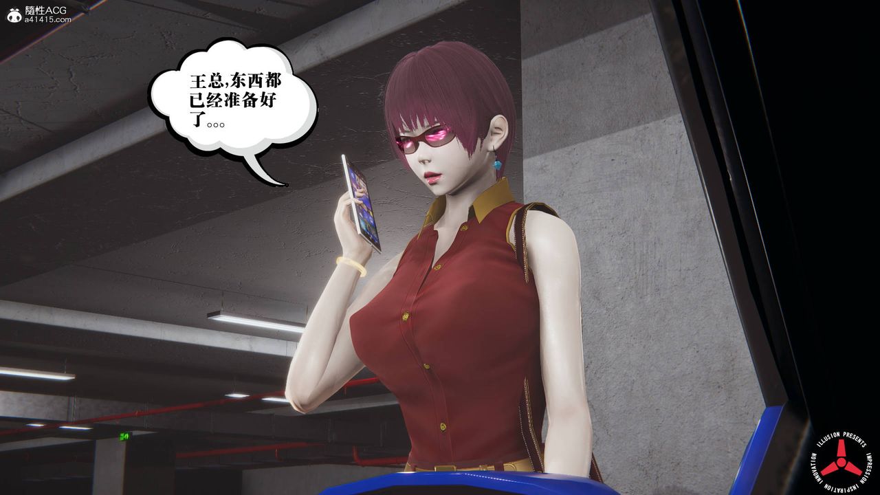 [3D]丝袜辣妈张静旧版11