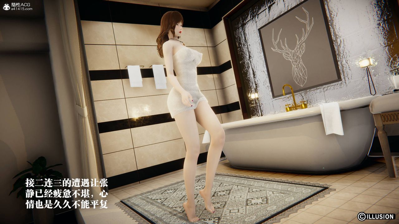 [3D]丝袜辣妈张静旧版11