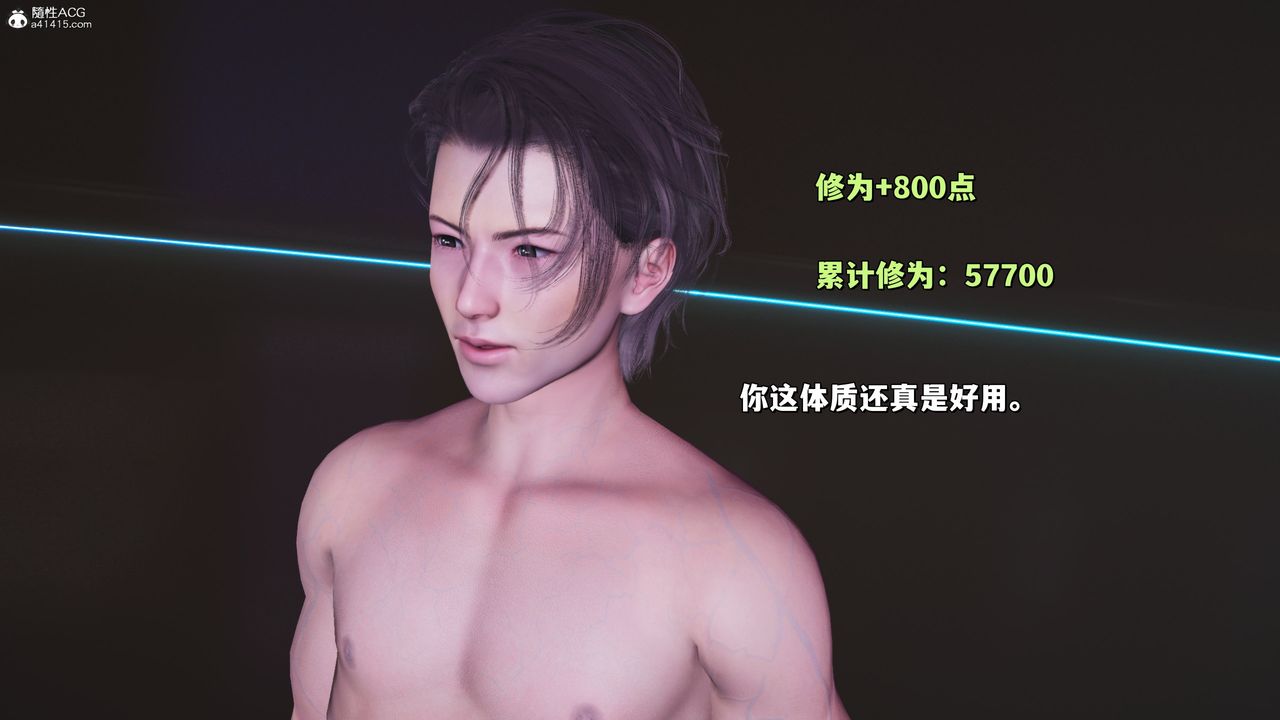 [3D]我成瞭大反派_第二季第41话