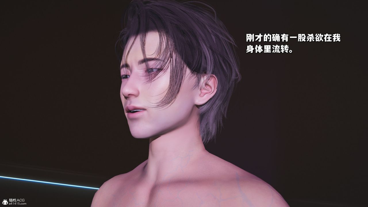 [3D]我成瞭大反派_第二季第41话