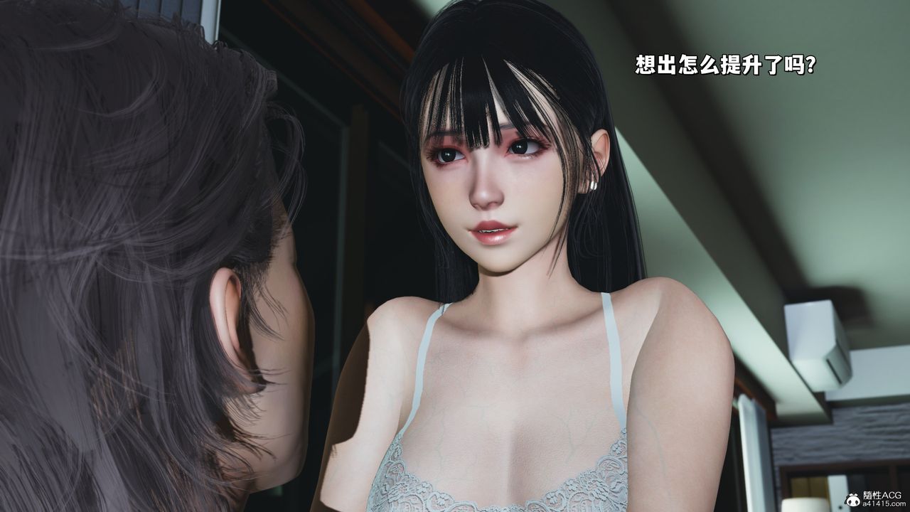 [3D]我成瞭大反派_第二季第41话