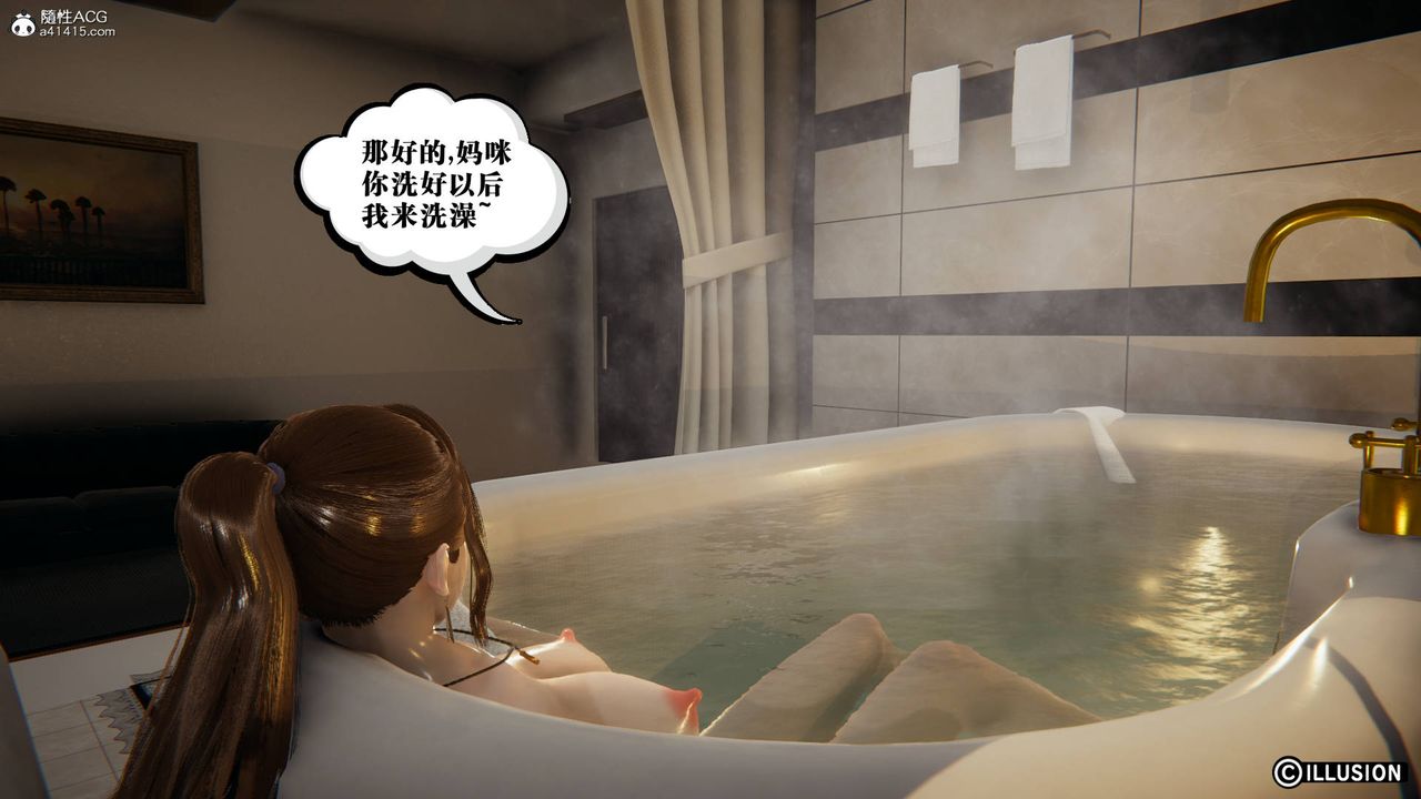 [3D]丝袜辣妈张静旧版11