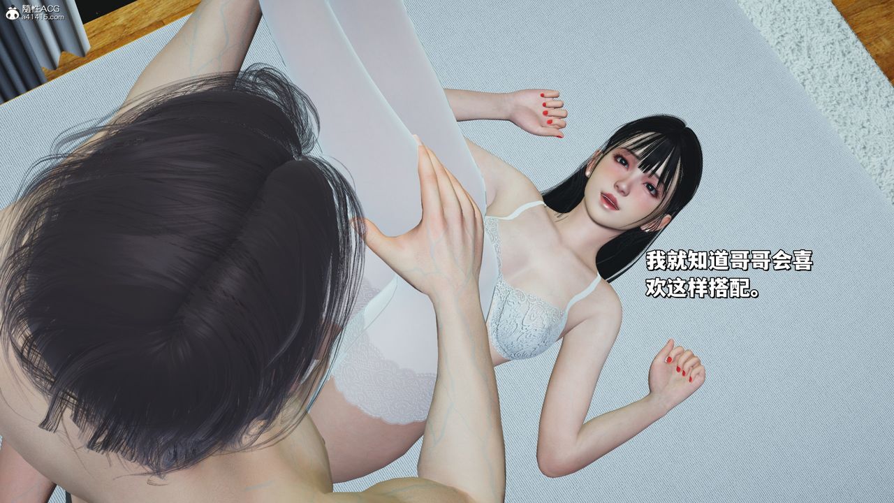 [3D]我成瞭大反派_第二季第41话