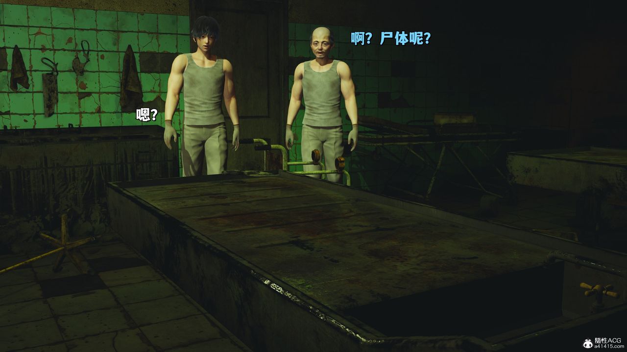 [3D]我成瞭大反派_第二季第41话