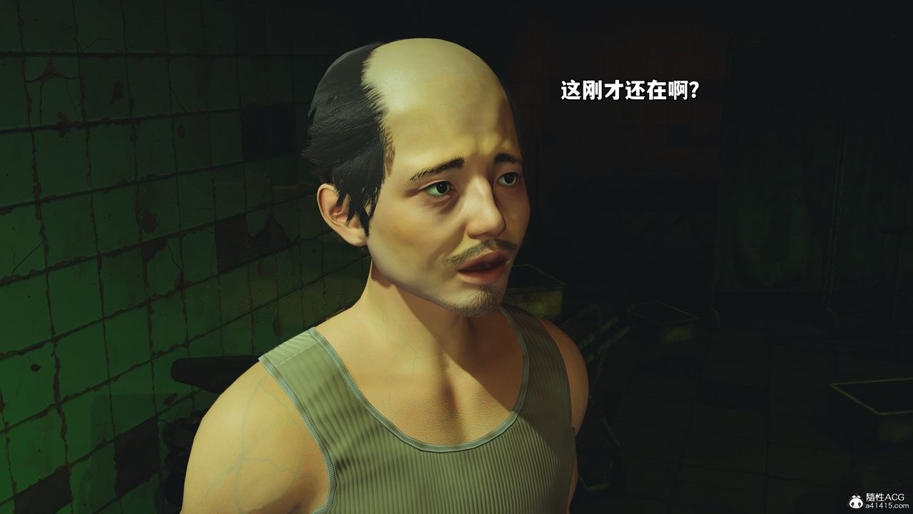 [3D]我成瞭大反派_第二季第41话