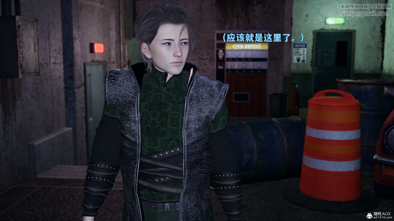 [3D]我成瞭大反派_第二季第42话