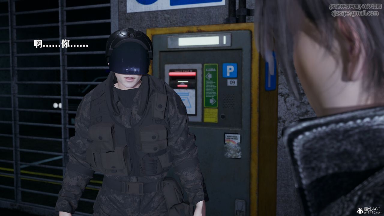 [3D]我成瞭大反派_第二季第42话