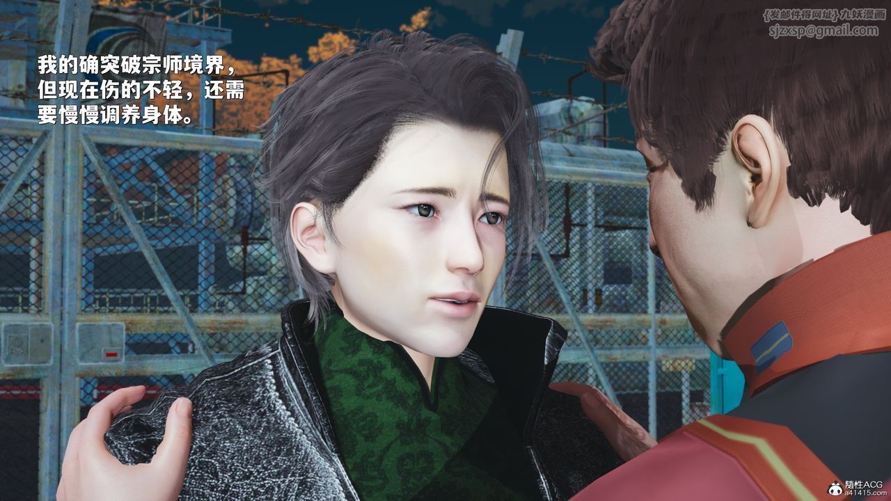 [3D]我成瞭大反派_第二季第42话