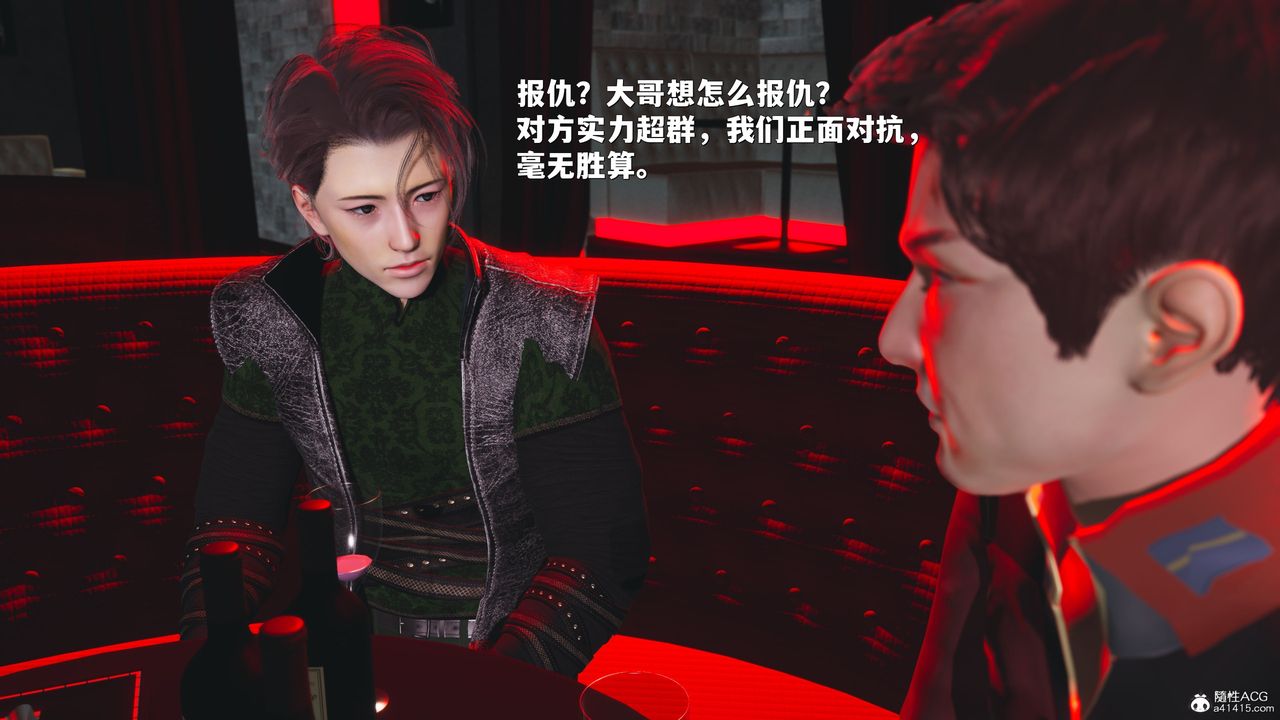 [3D]我成瞭大反派_第二季第42话