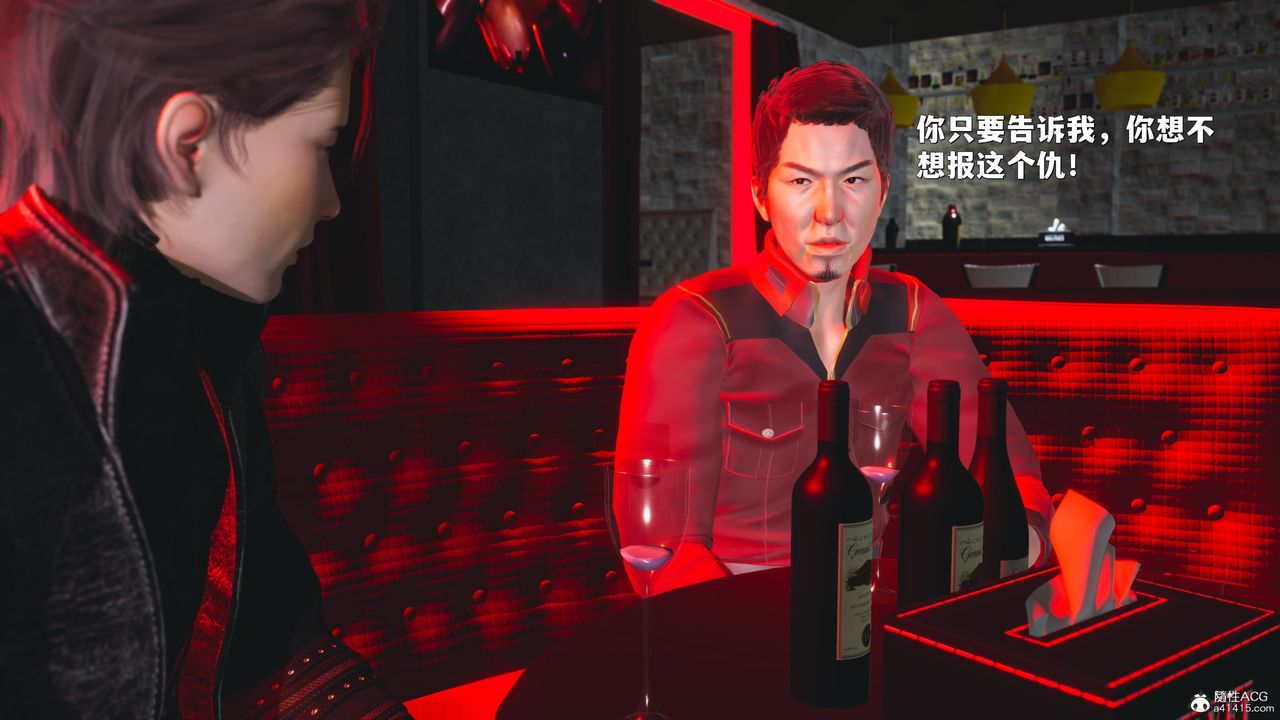 [3D]我成瞭大反派_第二季第42话