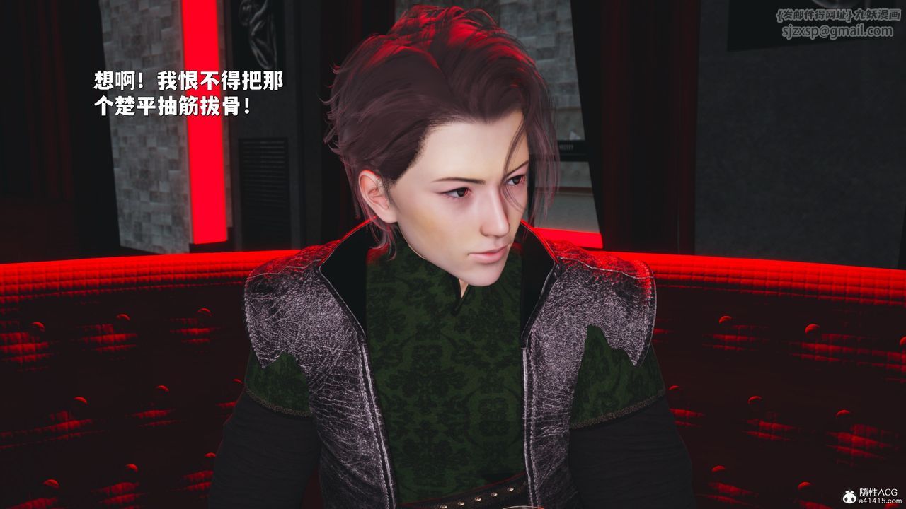 [3D]我成瞭大反派_第二季第42话