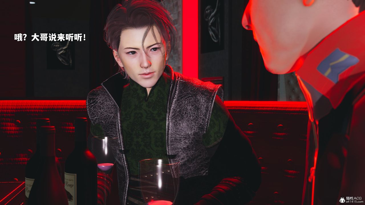 [3D]我成瞭大反派_第二季第42话