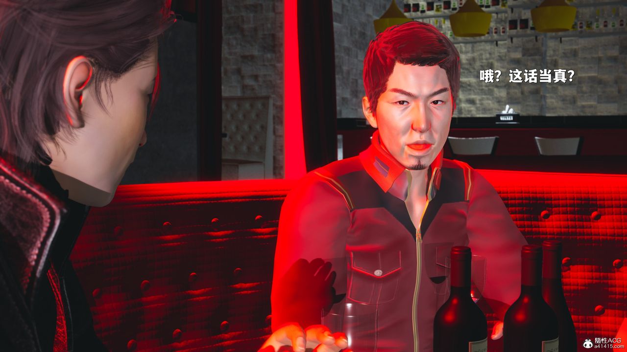 [3D]我成瞭大反派_第二季第42话