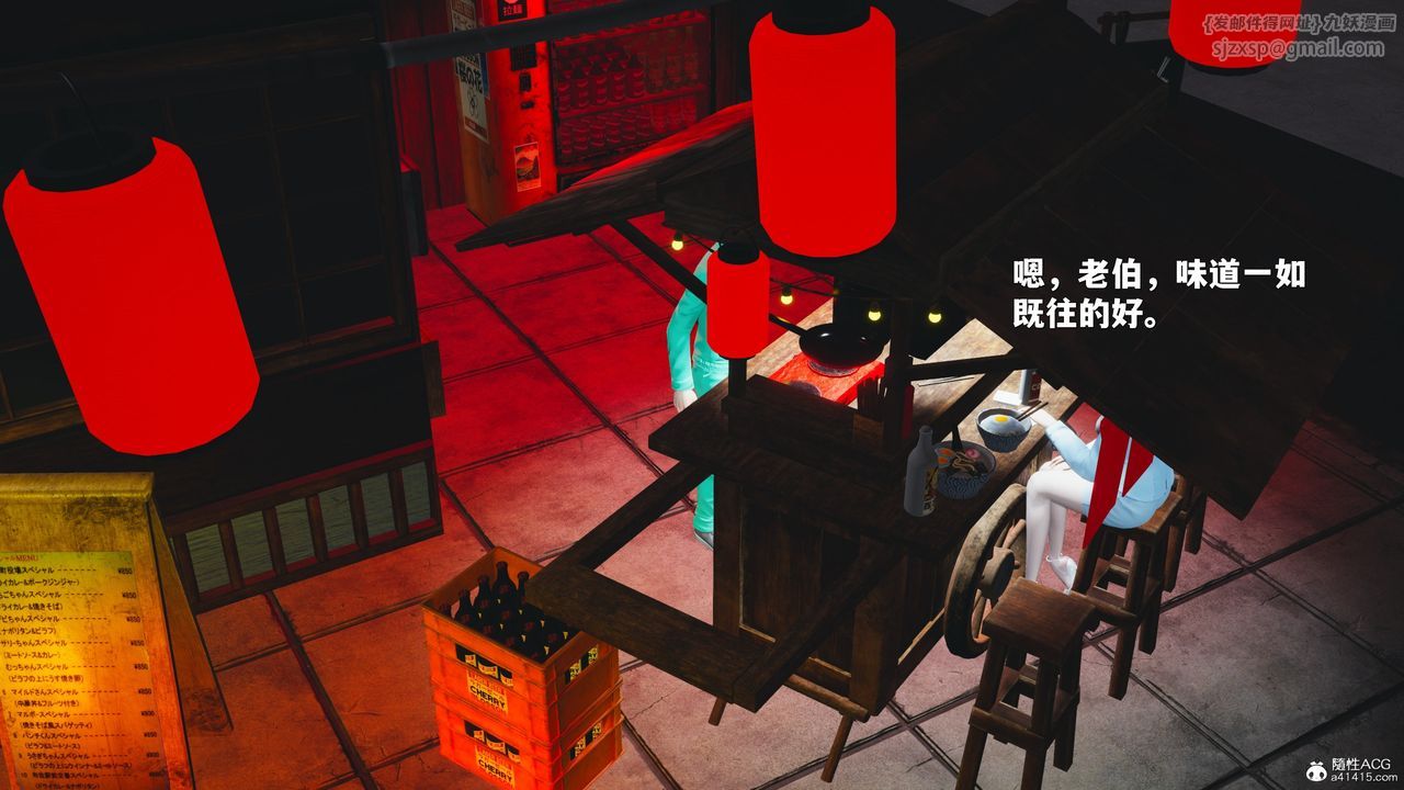 [3D]我成瞭大反派_第二季第42话